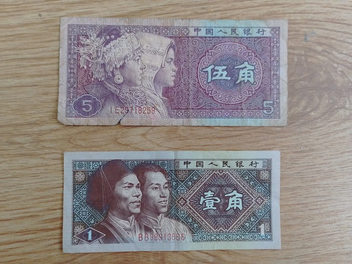 CHINESE BANK NOTES.  16 - Image 2