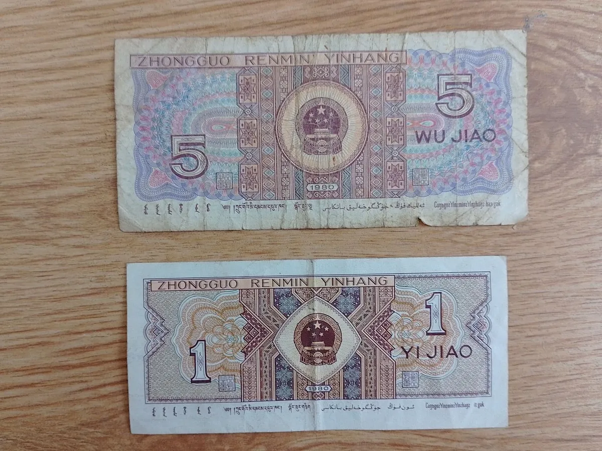 CHINESE BANK NOTES.  16 - Image 3