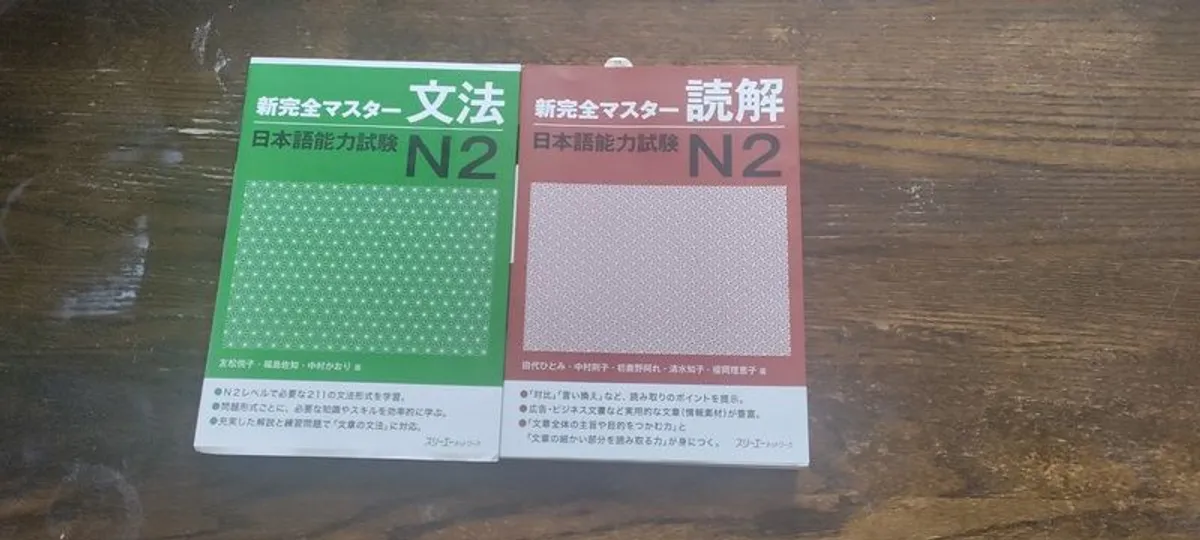 JLPT N2, N3 Japanese language books - Image 3