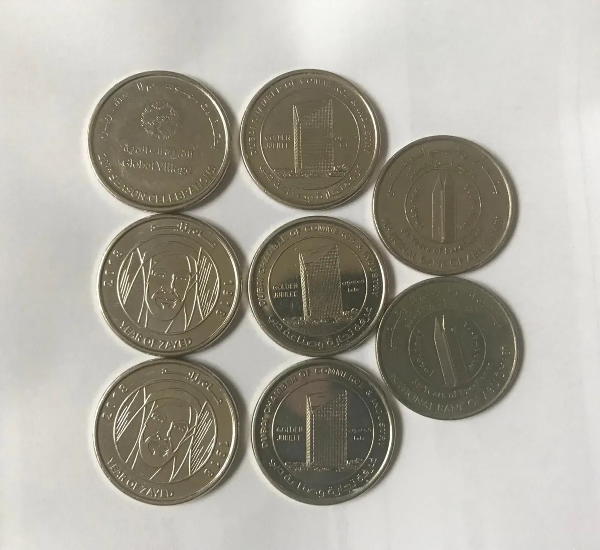 8x rare UAE commemorative coins