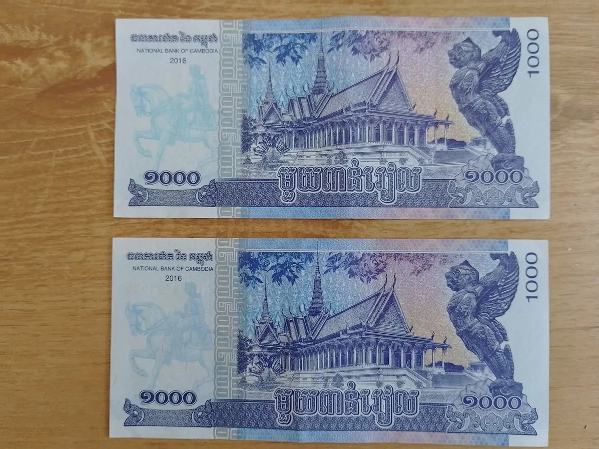 CAMBODIA & VIET NAM BANK NOTES.   5. - Image 4