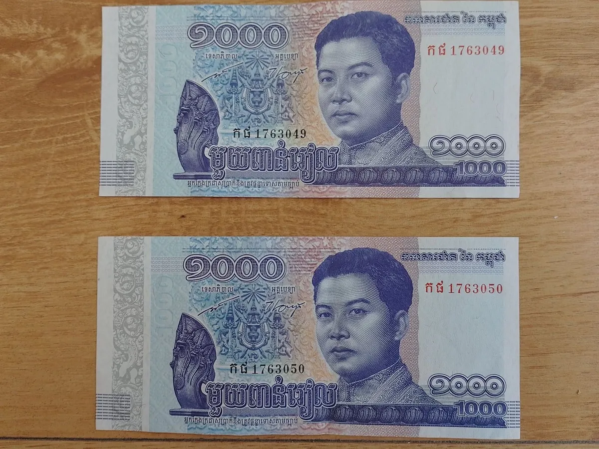 CAMBODIA & VIET NAM BANK NOTES.   5. - Image 1