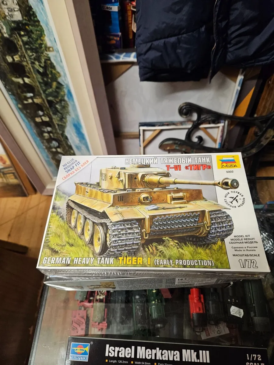 Airfix Zveda German WW2 Tiger Tank