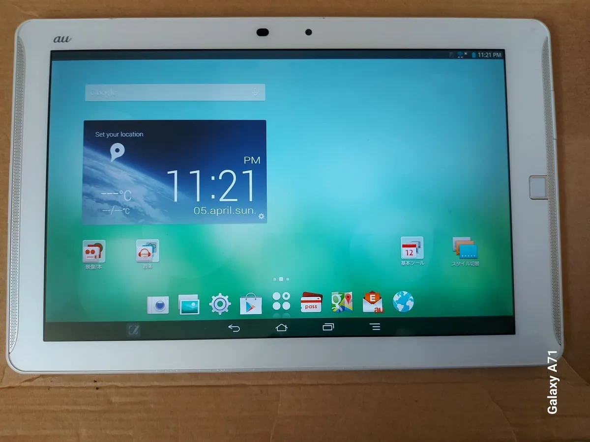 ARROWS 10.1 inch Tablet, Model FJT21, 64GB - Image 1