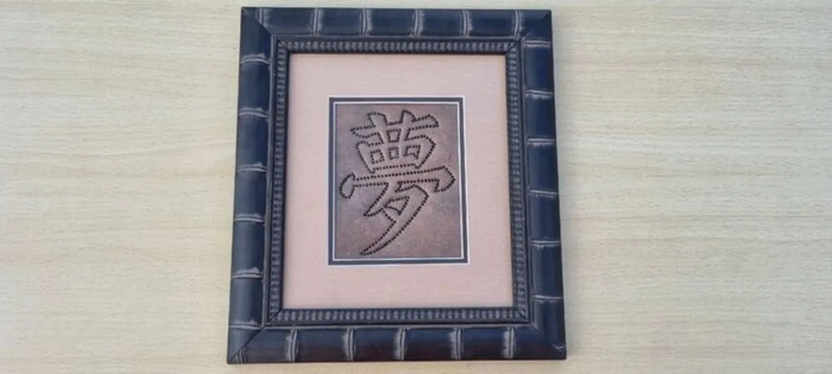 1894 Tin Works - art on copper with Japanese mark - Image 4