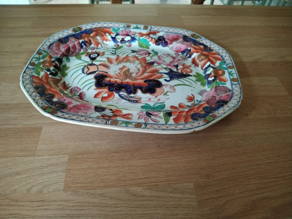 Mason platter plate. Water lily design. - Image 1