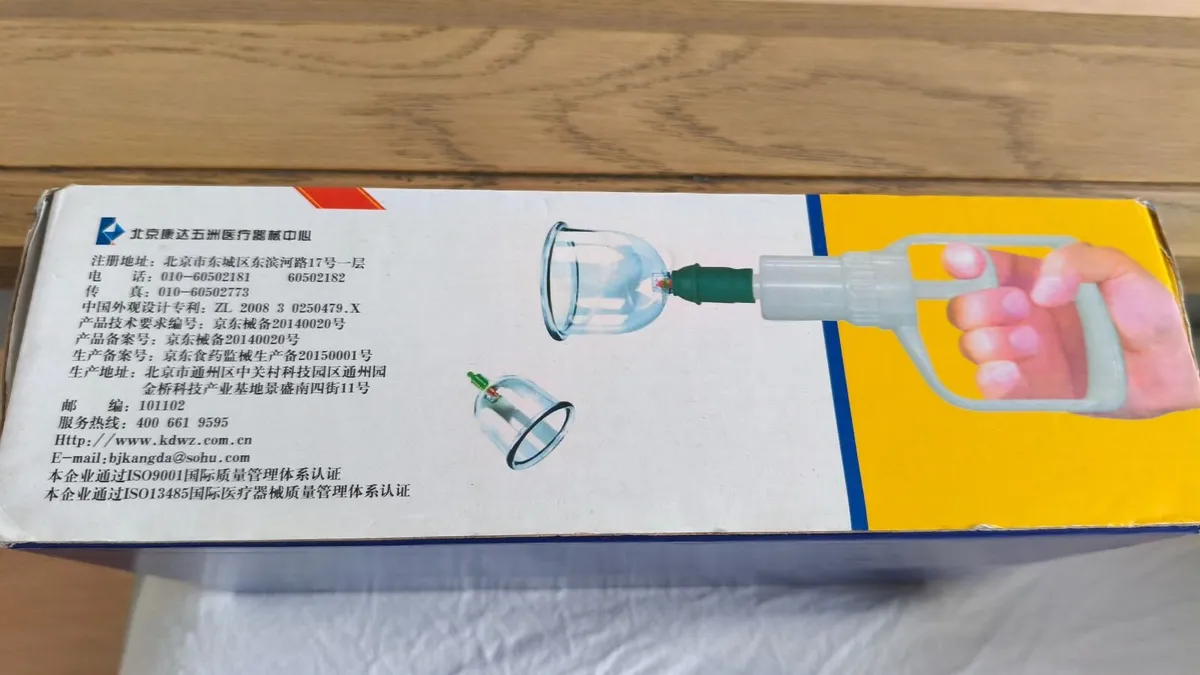 Vacuum Cupping (Chinese medicine techniques) - Image 3