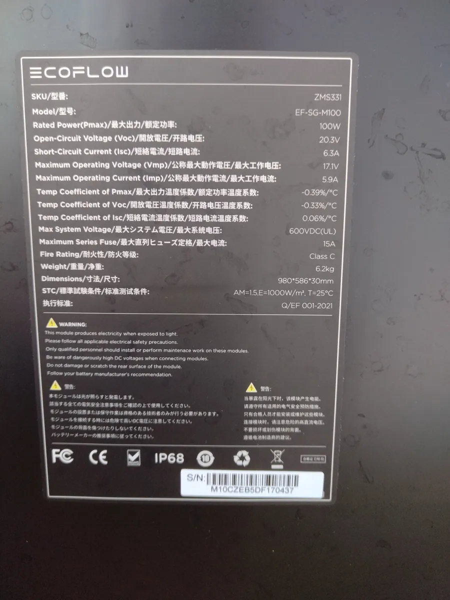 Ecoflow Solar Panel Bundle with Brackets €350 - Image 2