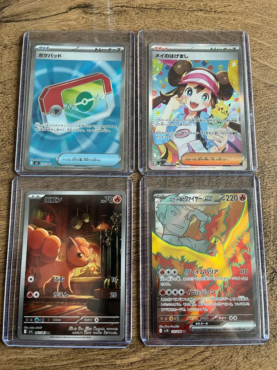 Pokemon cards - Image 4
