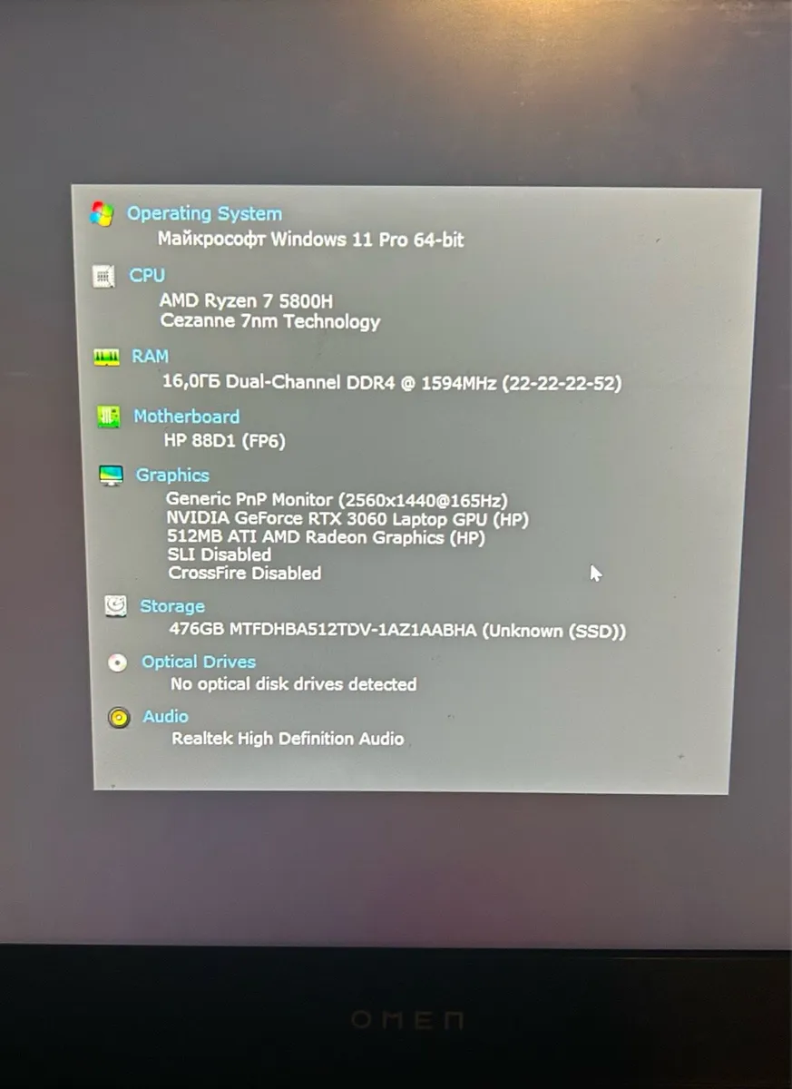 HP OMEN 15 Gaming Laptop - QHD 165Hz / Ryzen 7 - Image 3