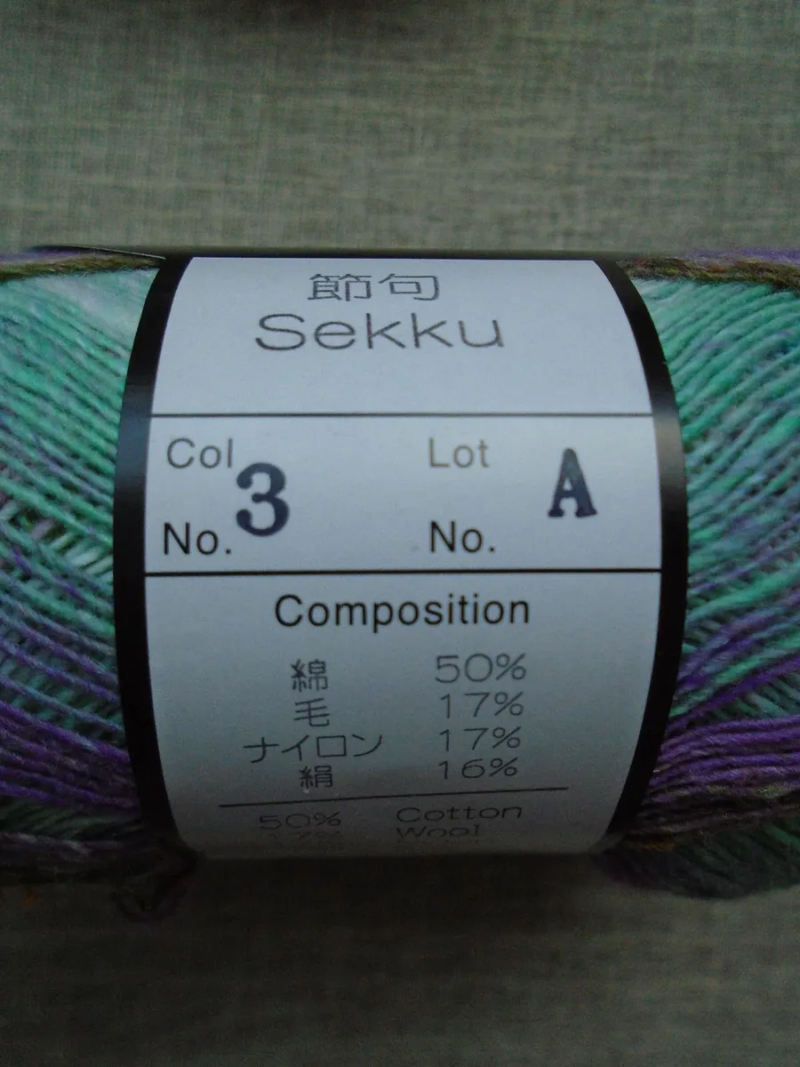 4x 50g balls Noro Sekku yarn, Knitting,crochet - Image 4