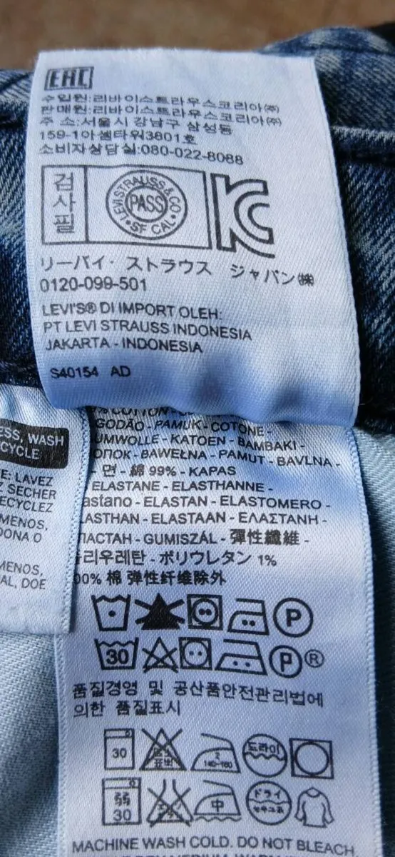 Levi Jeans - Image 1