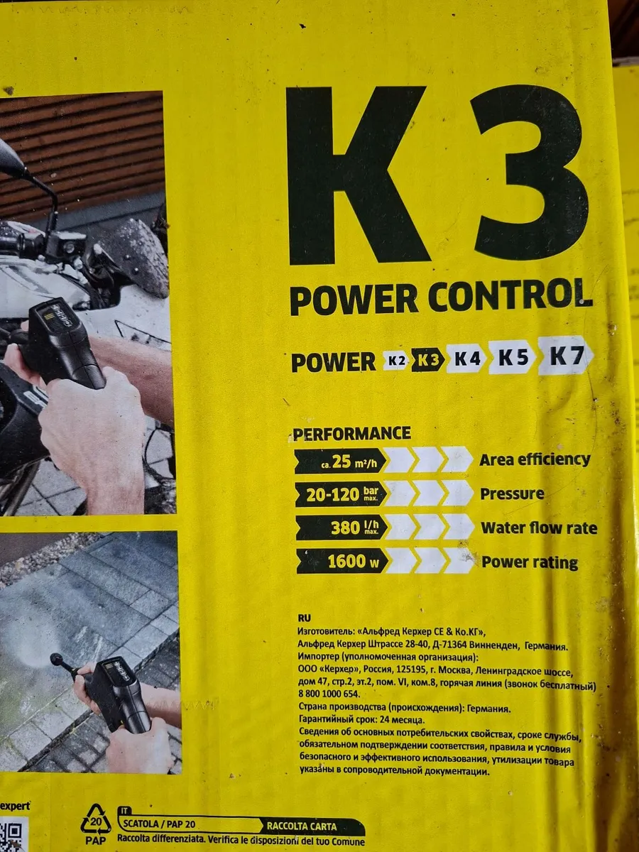 Pressure washer - Image 2