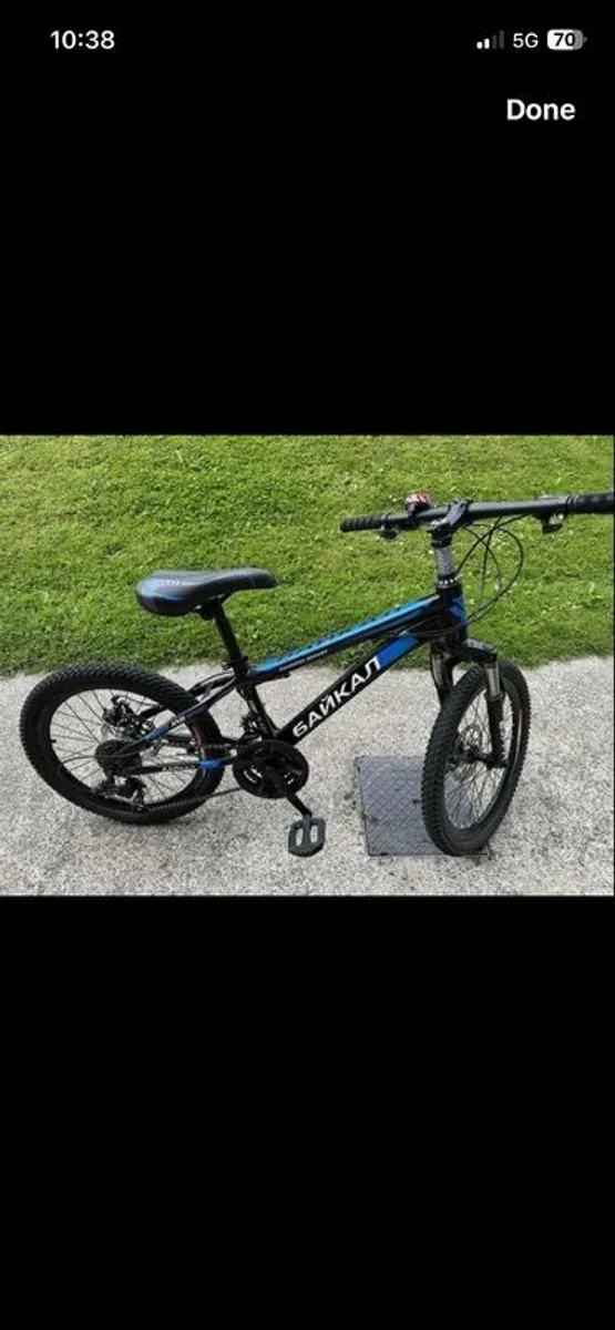 Bicycle 20 cm - Image 1