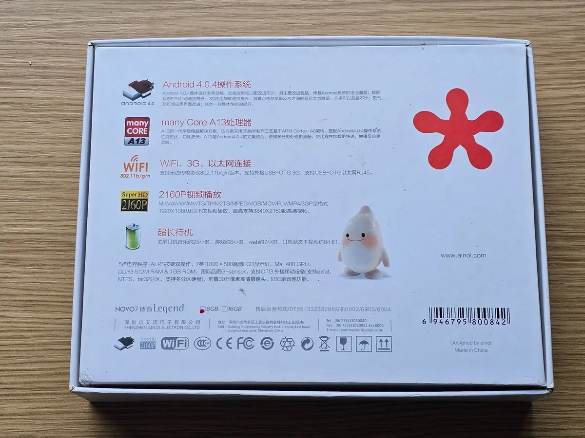 Tablet PC not Ipad Ainol - Image 3