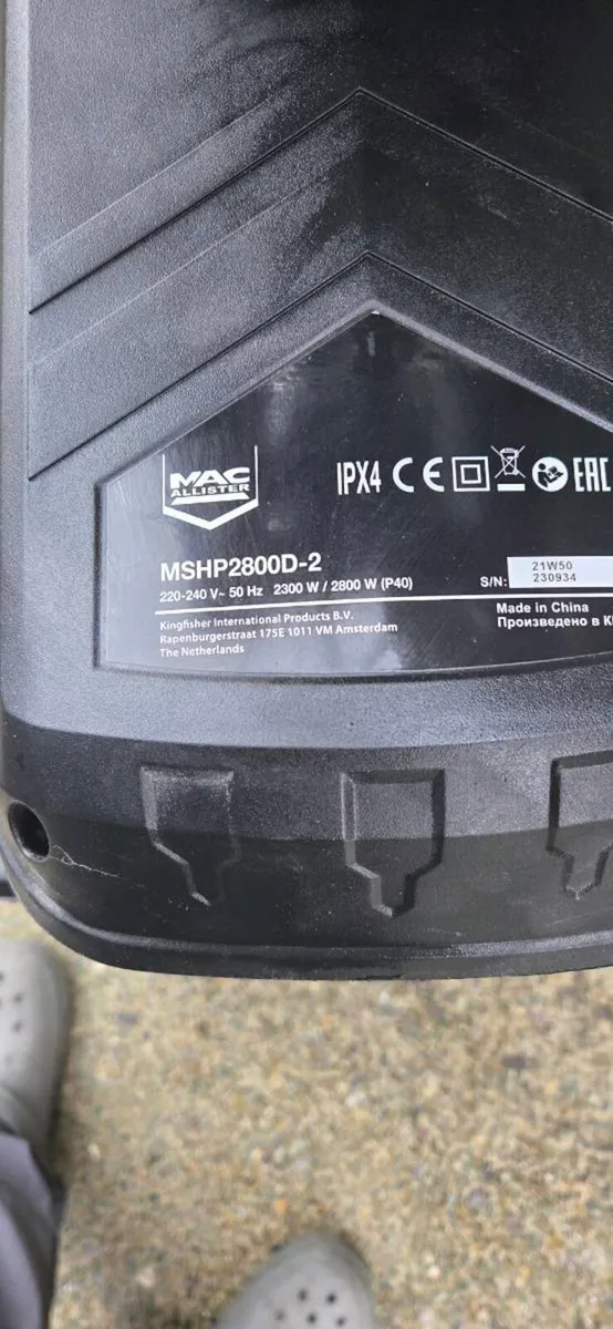 Mac Allister garden shredder - Image 2