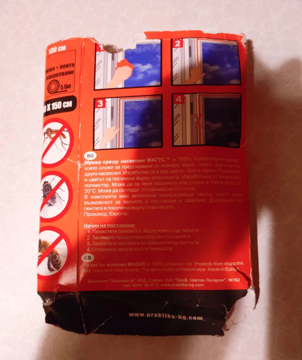 Fly Net For A Window (brand New). - Image 2