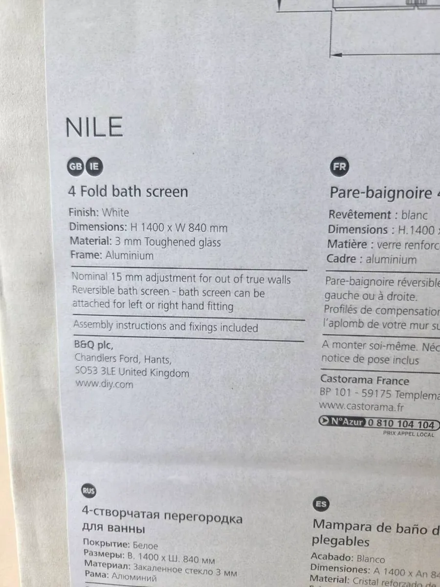 4 fold bath screen - Image 3