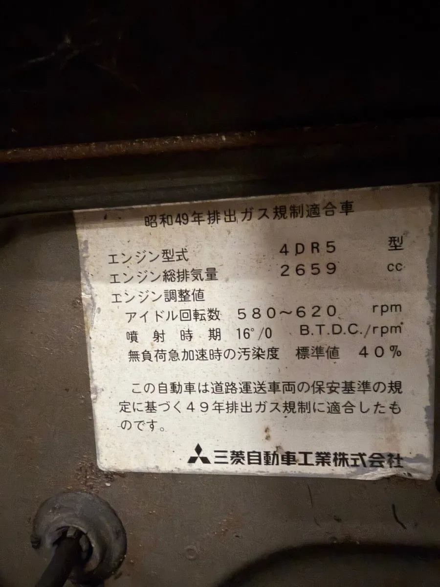 Mitsubishi Other 1976 - Image 3