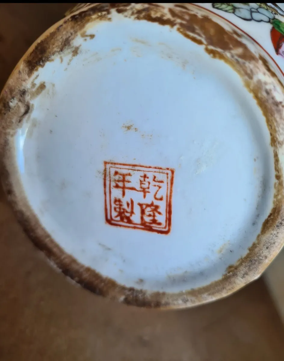 Pair of  vases - Image 3