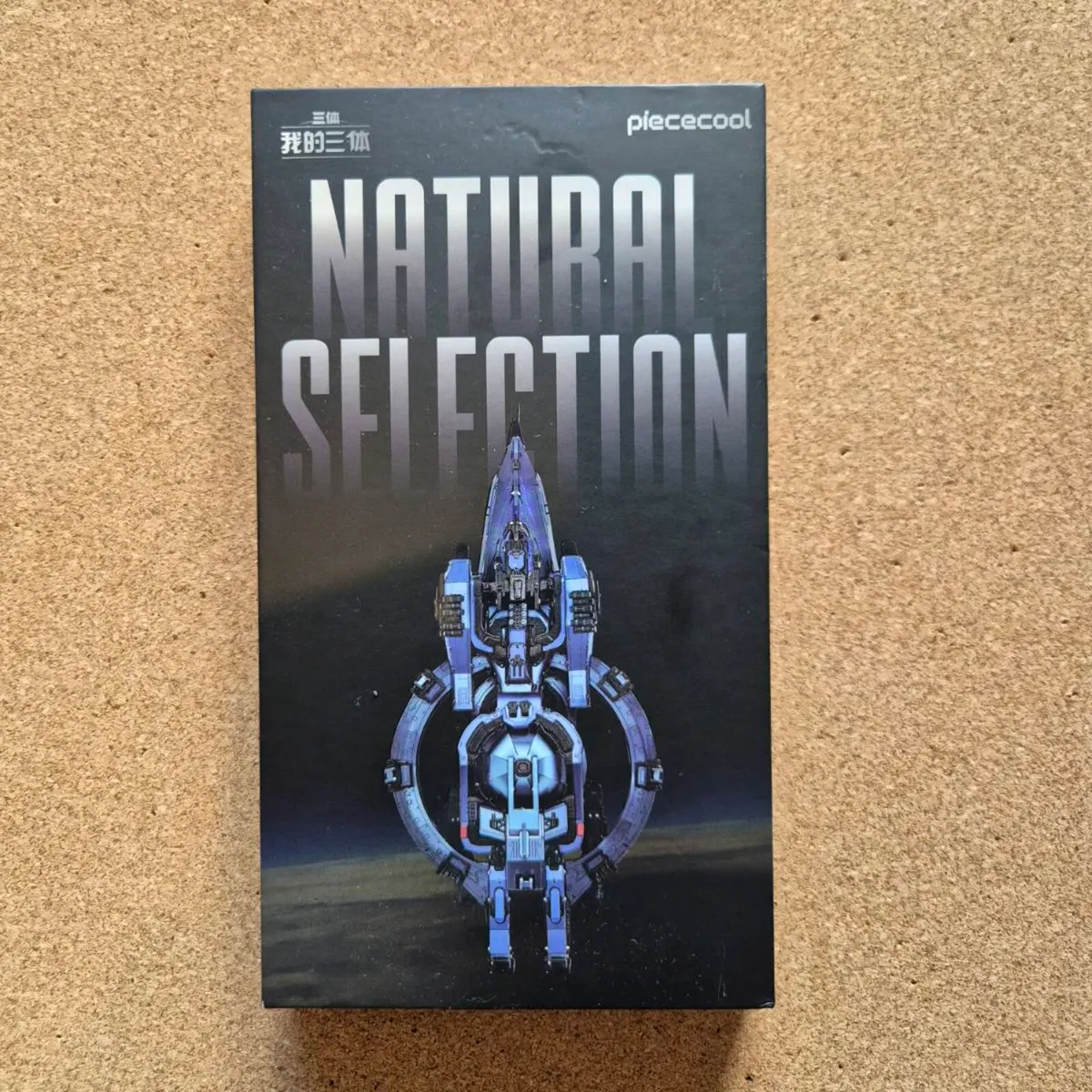 Metal 3D Puzzle, Spaceship Model, Stainless Steel - Image 2