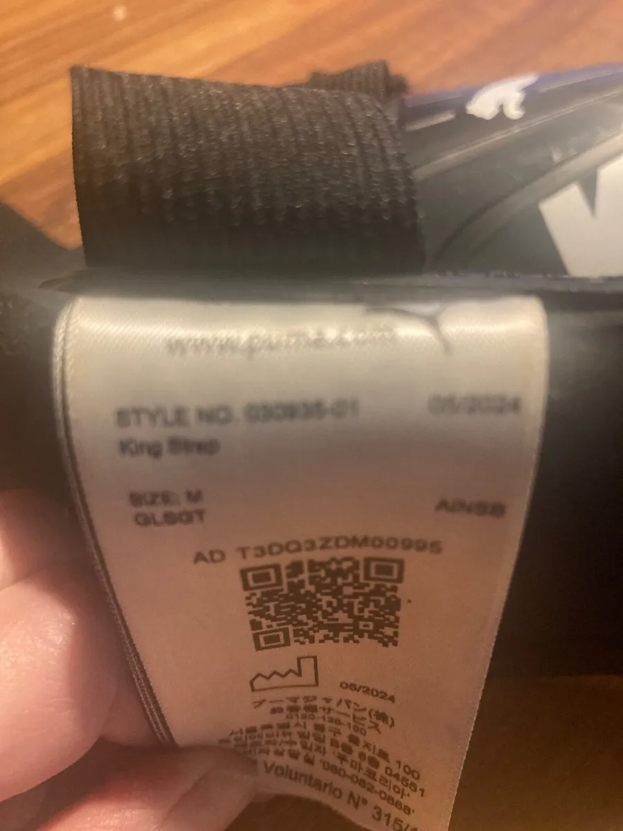 AS NEW - PUMA King Shin guards - Image 2