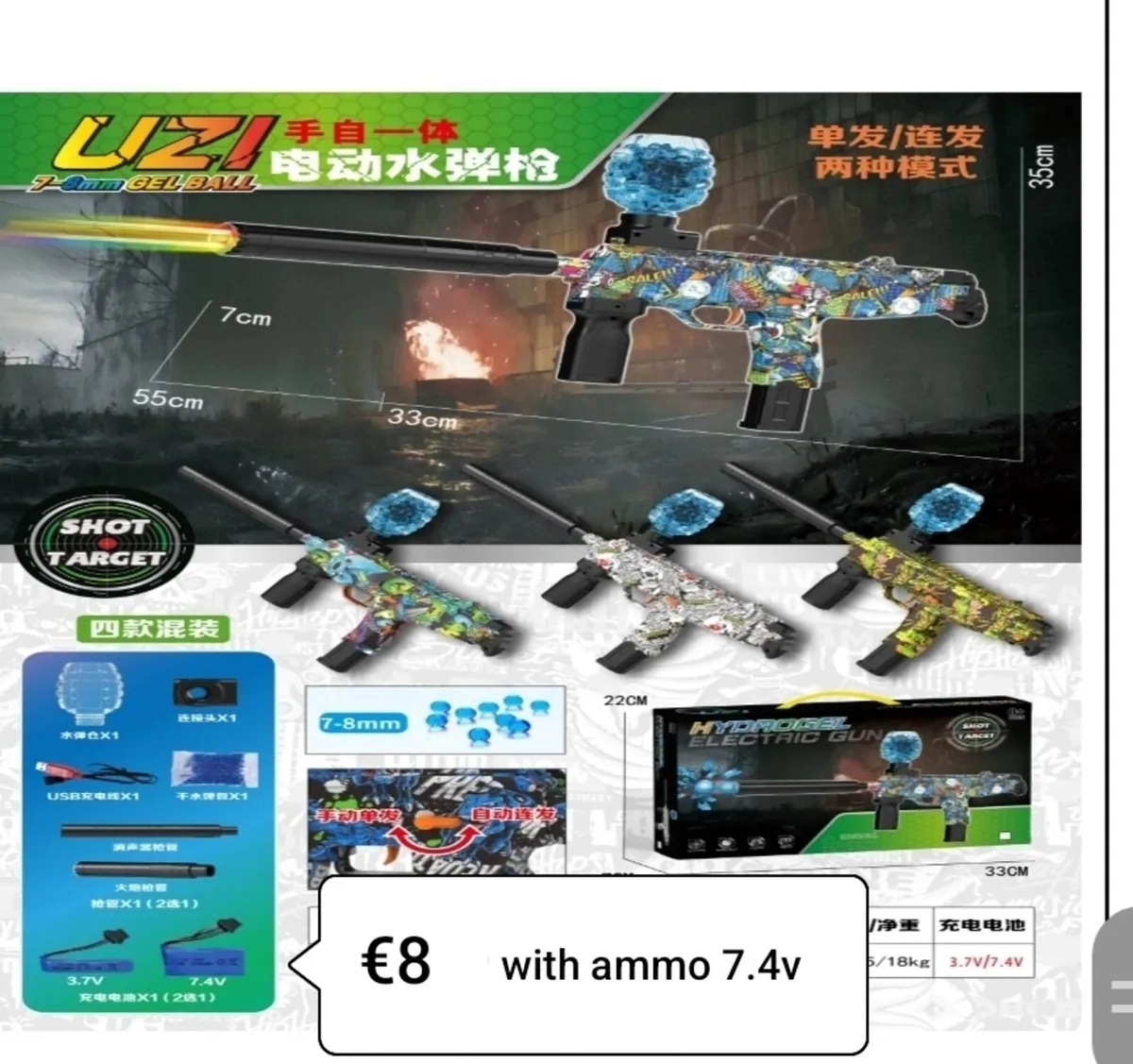 Gel blasters - Image 1