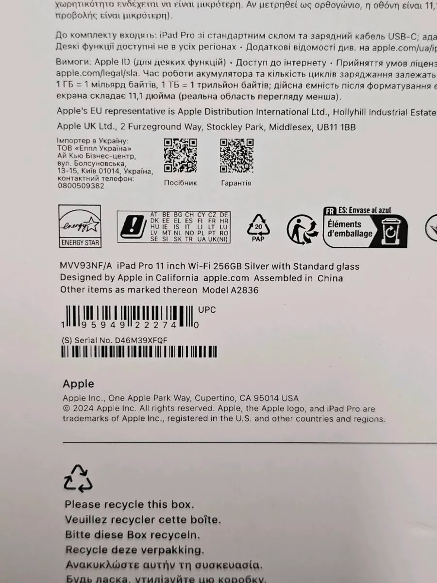 Apple IPAD PRO 11-inch (M4) WIFI 256GB SILVER NEW - Image 3