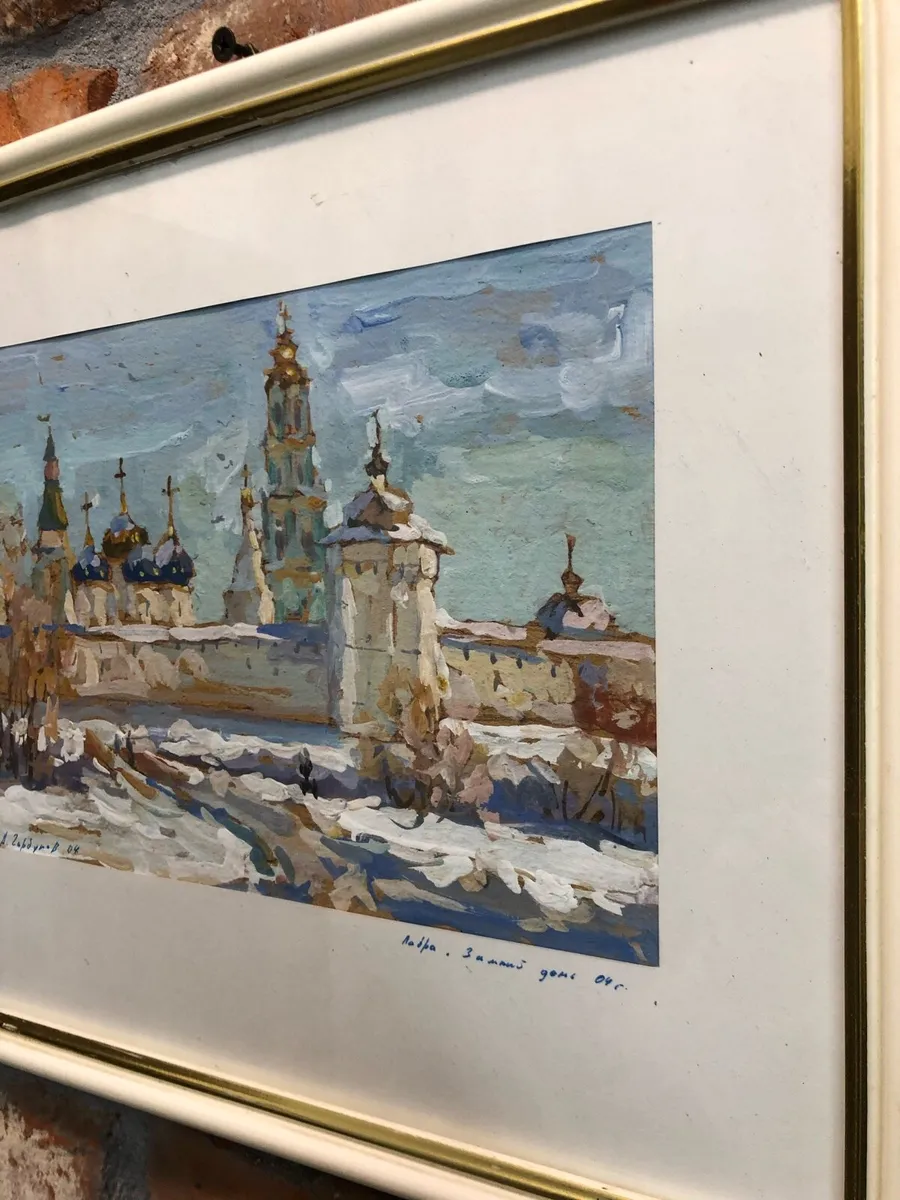 Watercolour - Image 4