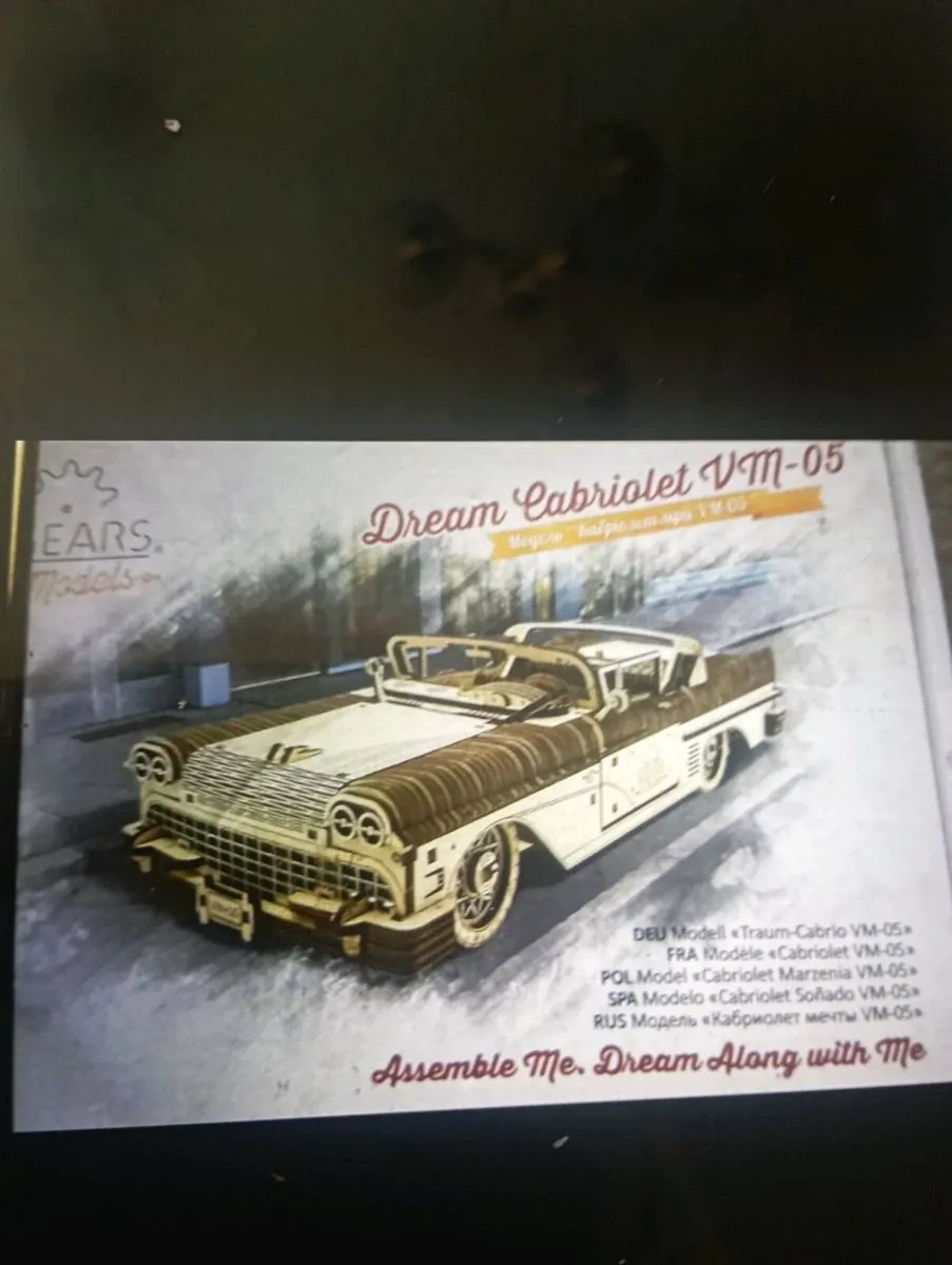 UGEARS DREAM CABRIOET VM-5 3D TIMBER PUZZLE. - Image 1