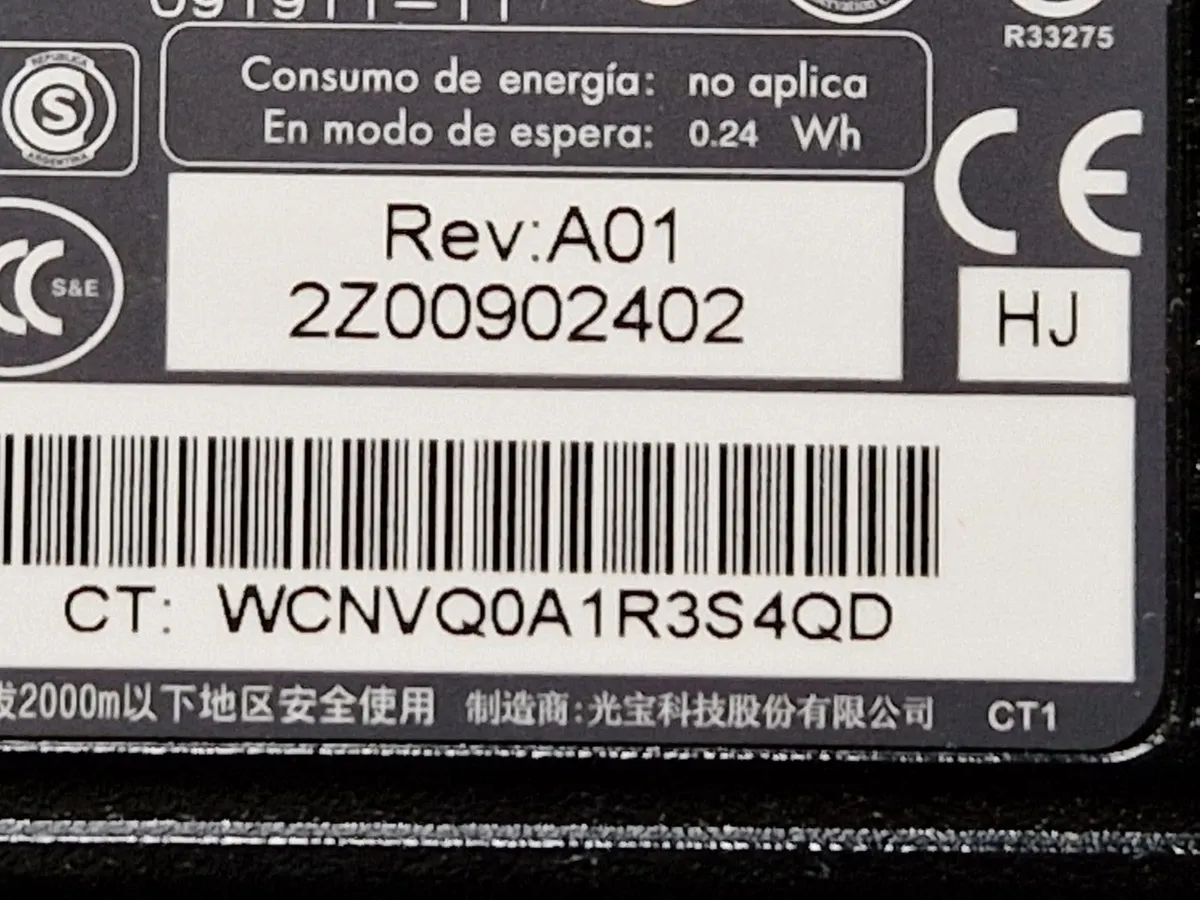 HP 230W Laptop Power Adaptor - Image 2