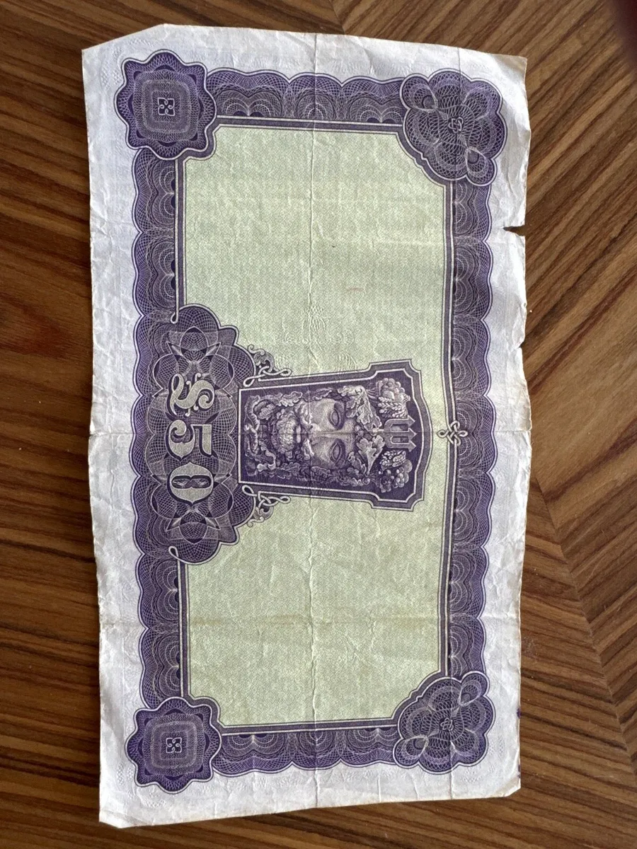Vintage Irish £50 banknote - Image 2