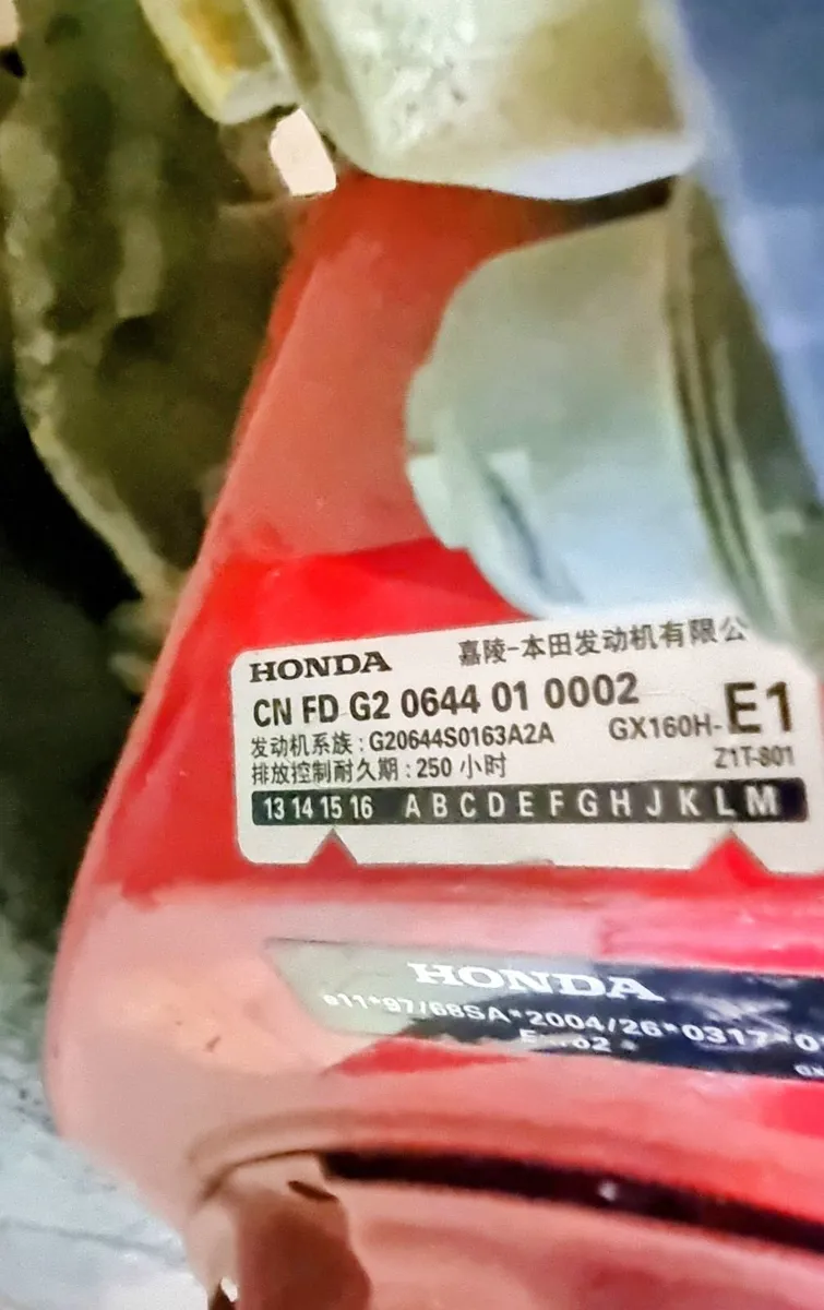 Honda whacker plate - Image 1