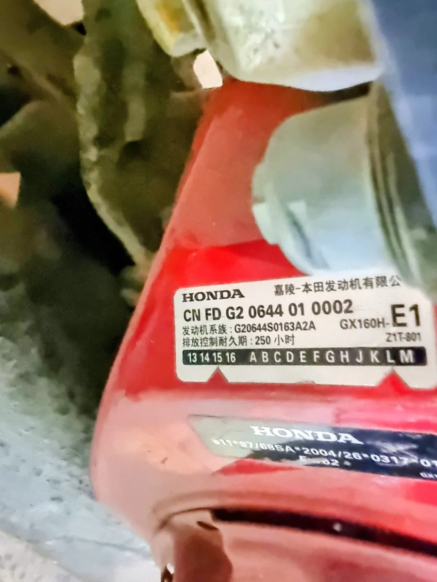 Honda whacker plate - Image 4