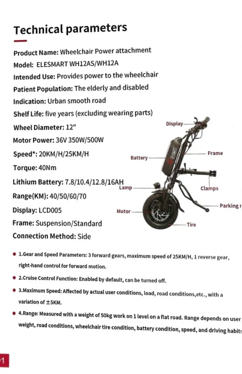 Wheelchair - Image 2