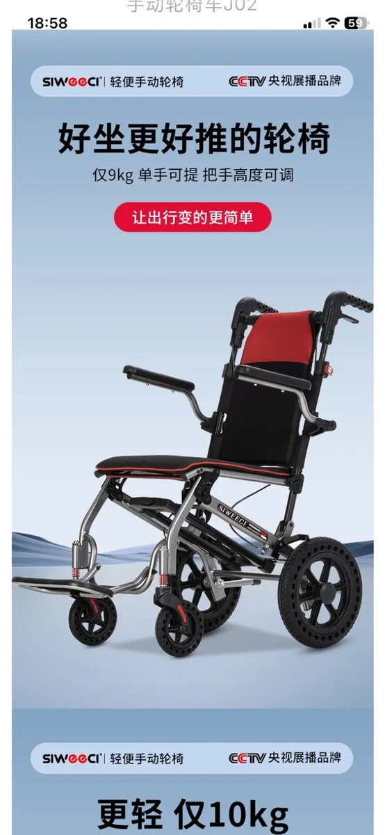 Light weight wheelchair 9kg - Image 2