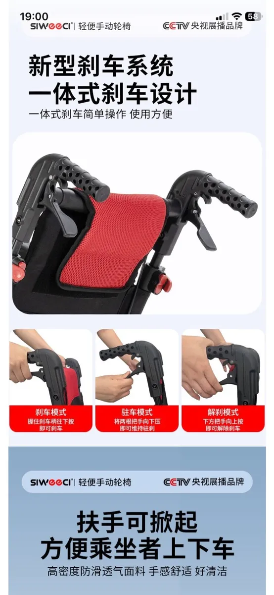Light weight wheelchair 9kg - Image 4