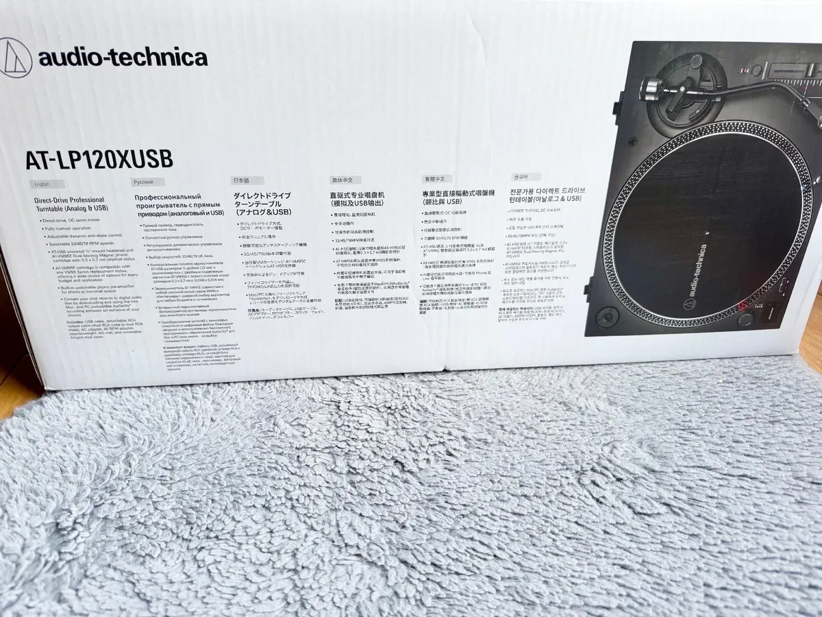 Audio-Technica Turntable - Image 1