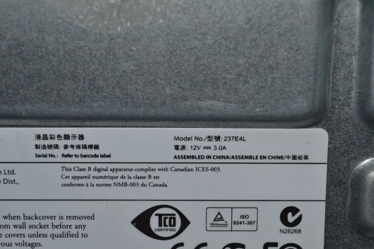 Philips 23" Full HD 1920x1080 LED HDMI Monitor - Image 3