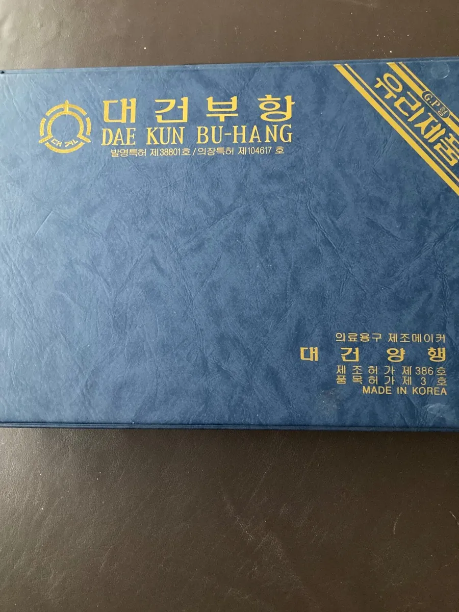 Acupuncture cupping set - Image 3