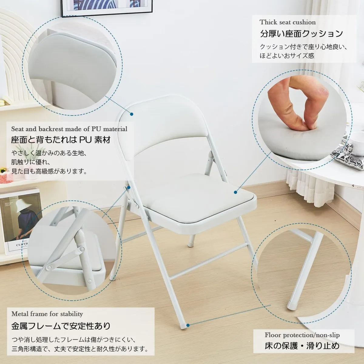 4-Pack Vinyl-Padded Folding Chair Metal Frame - Image 4