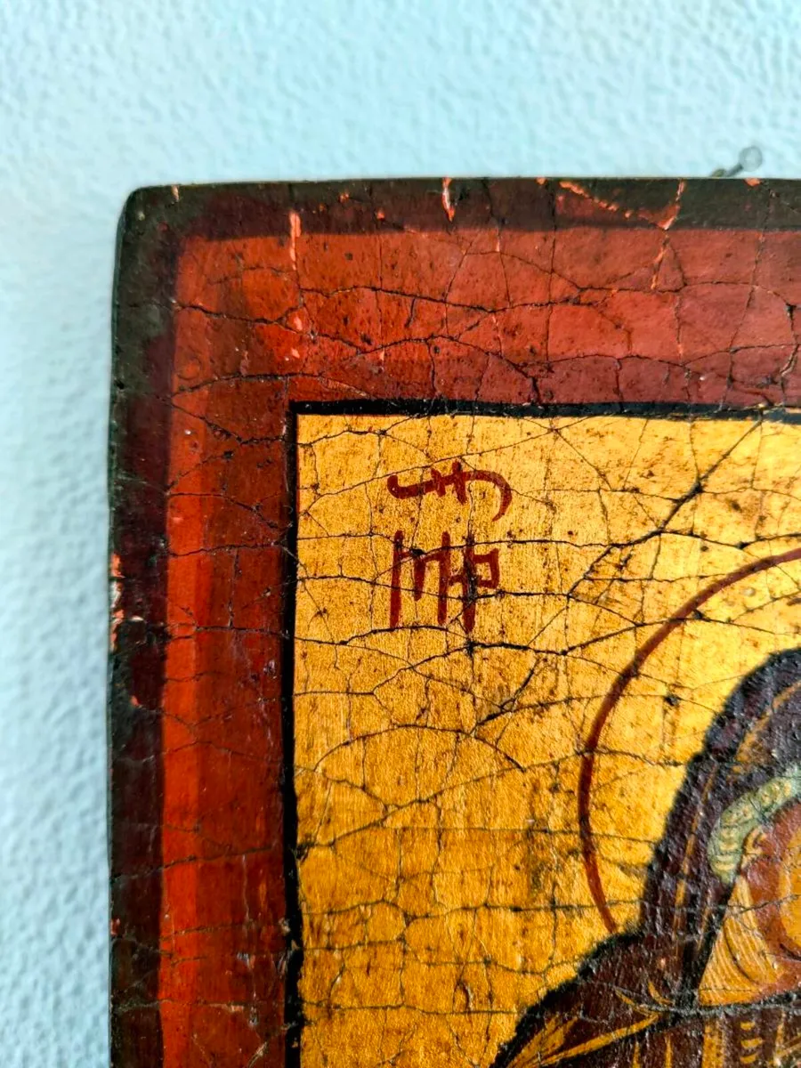 Old - Virgin Mary and John the Baptist Icons - Image 2