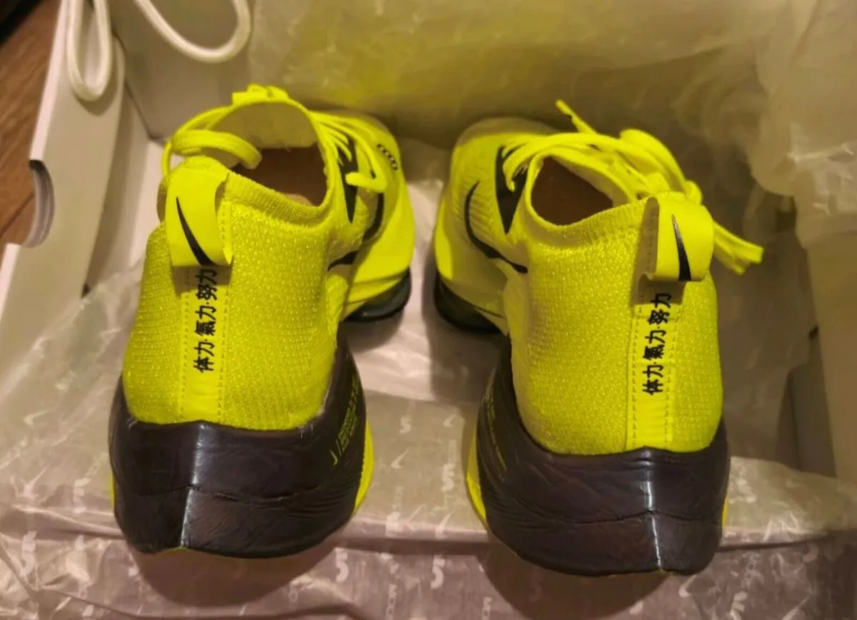 Nike Alphafly Next% 1 Ekiden Edition - Image 4