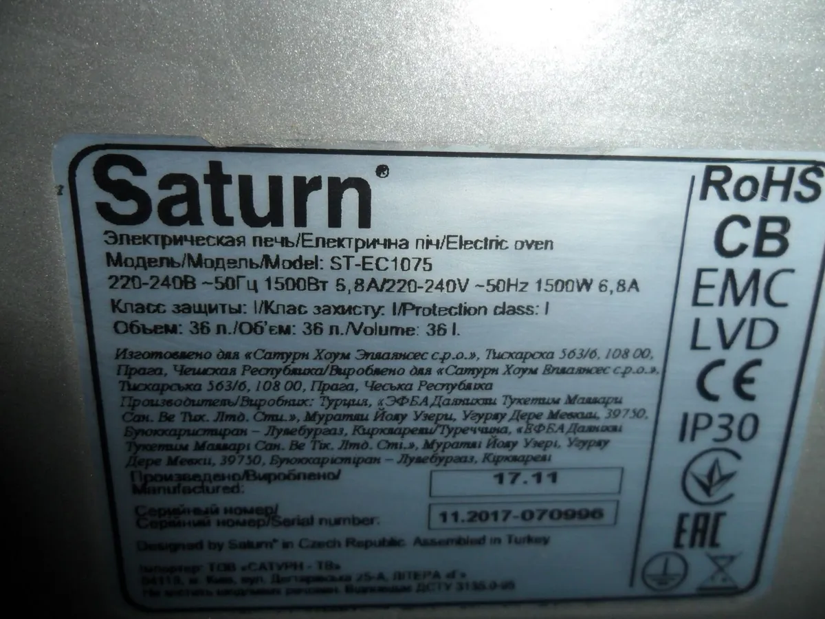 Saturn Oven - Image 3