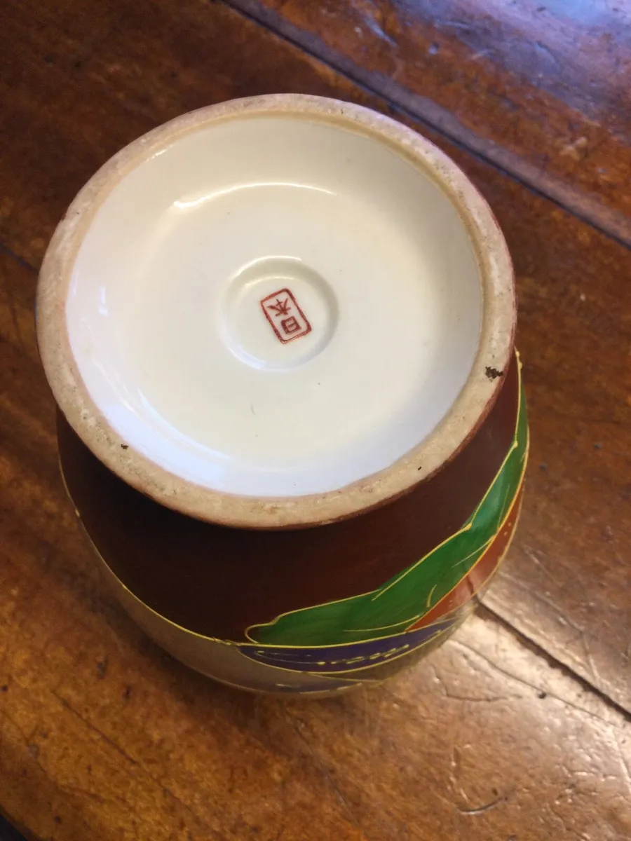 Vintage Japanese  Vase - Image 4