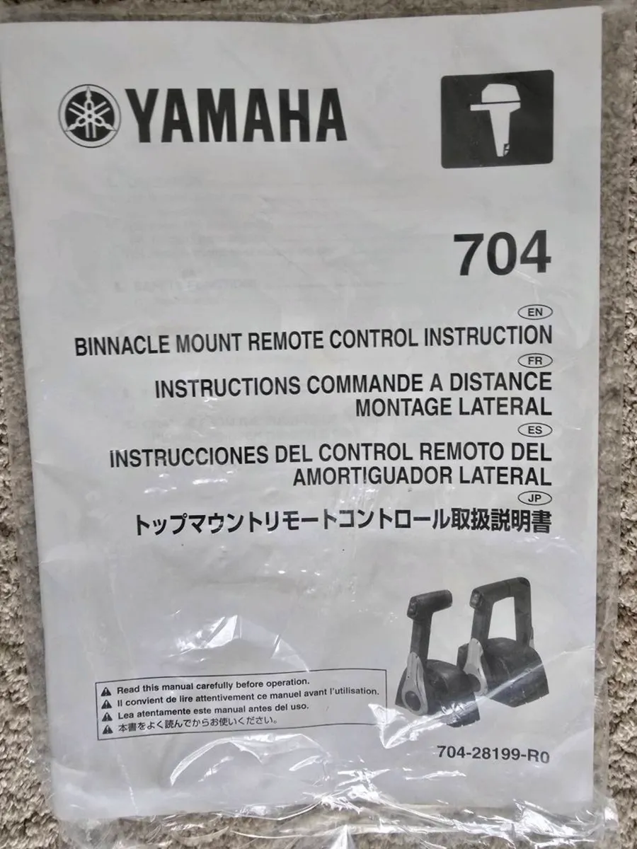 GENUINE OEM YAMAHA OUTBOARD 704 SINGLE TOP MOUNT B - Image 3
