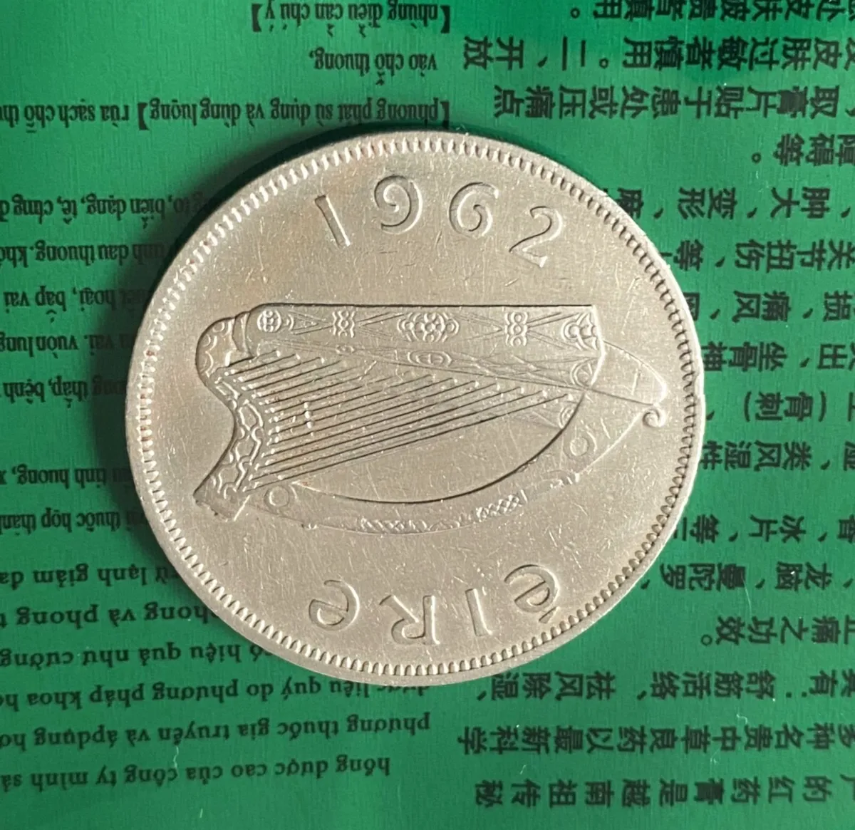 Ireland, 1962, Half Crown - Free Post - Image 3