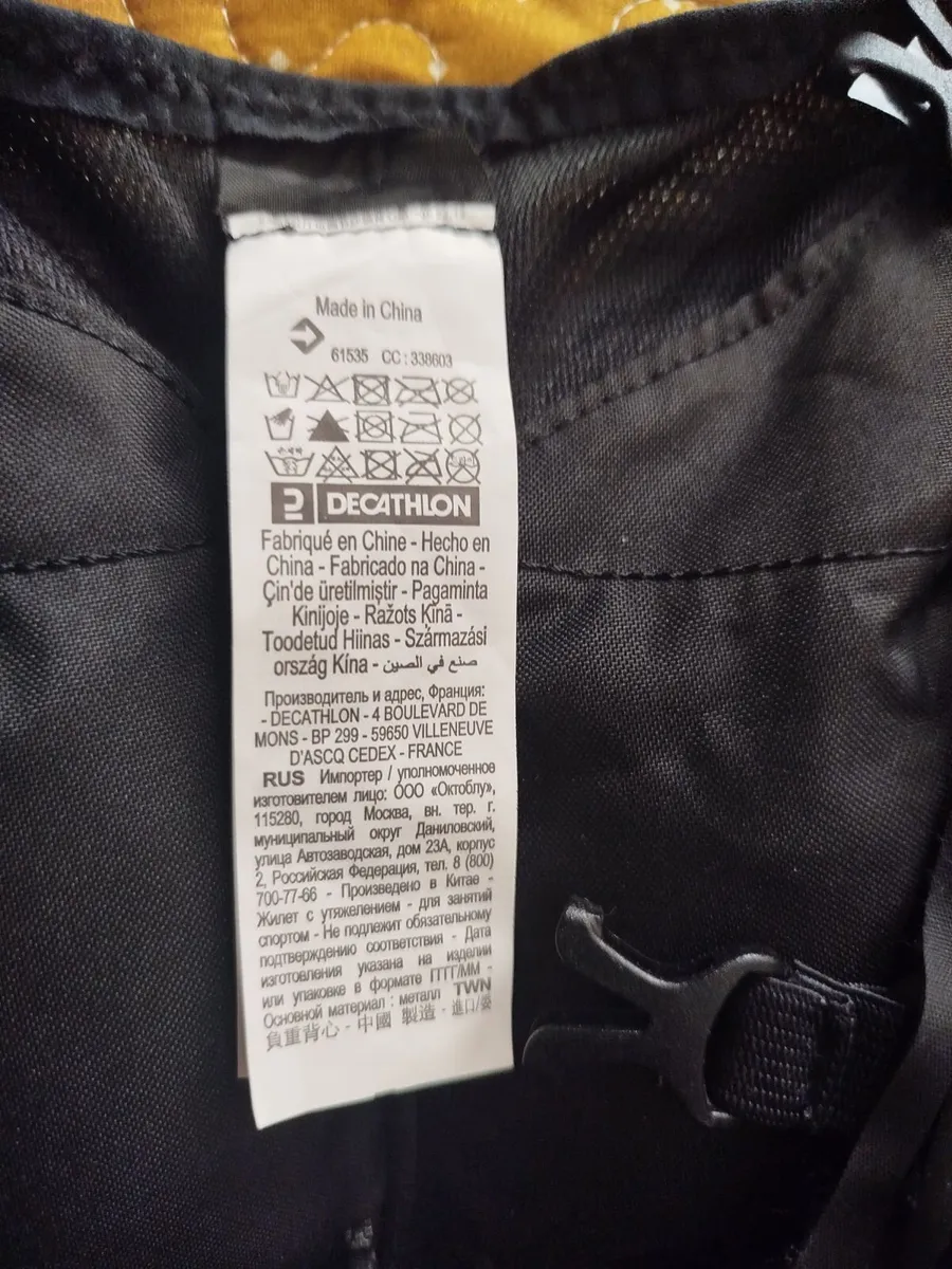 Weighted vest 0-5kg - Image 2