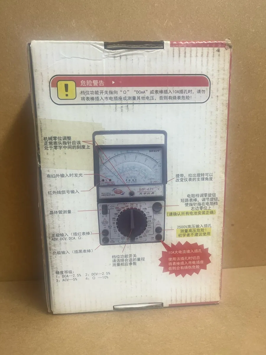 Tianyu MF-47 Analog Multimeter - Image 4