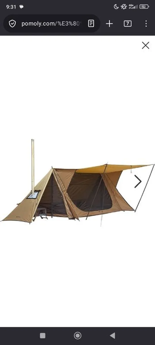 Baker Style Pomoly Hot Tent - Image 1